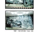 신천카센타 이미지