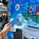 롯데아이더 - 구리시 경춘로 261 | 김해 장유 롯데아울렛 나이키 디스커버리 젝시믹스등 세일 행사 쇼핑 구매 후기