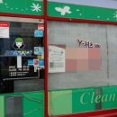 크린토피아구미 이미지