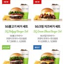 프랭크버거 평촌오비즈타워점 이미지