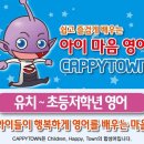 카르마어학원