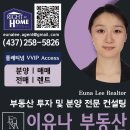 이유나 부동산 ✔️ 피커링 Freehold 타운홈 From 799k-4 Bed 4 Car Parking [1st VIP Access] 이미지