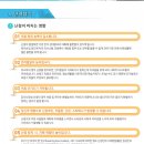 소리샘보청기전주덕진센터