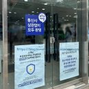 SK텔레콤 앞 교통섬 | sk텔레콤 유심무료교체 3주 만에 진짜로 교체 받은 후기 유의사항