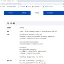 수정-56 | 블로그 비공개 게시물 복구도전, 의료법 제56조(의료광고의 금지 등) 제1항 위반