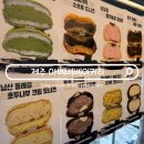 도너츠베이커리 | 제주 유명 빵집 동문시장 근처 맛집 아베베 베이커리 대표 메뉴 크림 도너츠 후기