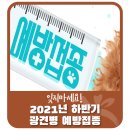 올치동물병원 이미지