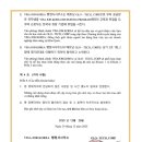 KOREA 행정사 사무소 이미지