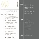 여운당 이미지