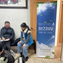 부영1차아파트 경로당 이미지