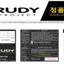 푸르지오 안경원