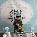 공룡 박사 하준이의 생일을 축하합니다~ 이미지