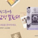 커핀그루나루 이미지