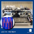 엔요거
