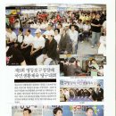 조아 당구클럽 이미지