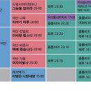 거창읍-26 이미지