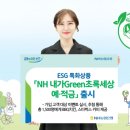 NH 농협은행 앞 이미지