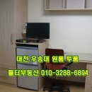 우송대학교 남문 사거리 네이버블로그