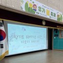 [행복한학교]아로마 컬러테라피 | 대구 유가 유치원 학부모 대상 감정 아로마테라피 출강 후기