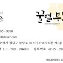 시티온공인중개사사무소 이미지