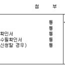 유한회사 수정 이미지