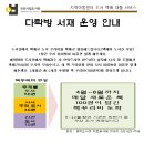 원미도서관 이미지