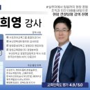 금정구 지역자활센터 | 리더십교육만족도 4.9점이상리더십강사#클로드를 통한 14년 데이터분석