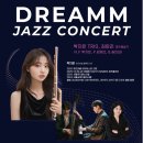 드림메디칼(주) 비지니스코리아