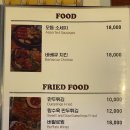 보떼남포 | <내돈내산> "부산" 남포동 바 생맥주 콕스테일 후기