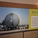 정동진시간박물관 이미지