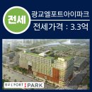 하버드부동산공인중개사사무소 이미지