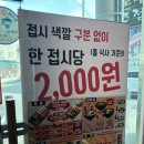 선원동공영주차장 이미지