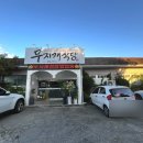 강동로-17 이미지