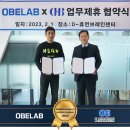 빅브레인랩
