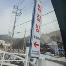 제이디 평창휘닉스찜질방 힐링센터 | 평창찜질방 소마티드 힐링센터 휘닉스찜질방 후기