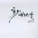 구월2동행정복지센터 이미지