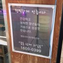 명랑핫도그망원역점 이미지