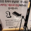 카페이층 | 바스켓테이블 카페 후기 성신여대 카공하기 좋은 카페
