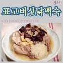 건강밥상으로 가족건강 지키자 이미지