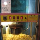 성서SK주유소 | [대구모텔/대구달서구모텔] 성서에서 테마별로 쏙쏙 ~ 테마파크모텔