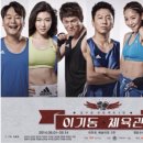 도봉구복싱협회체육관 네이버블로그
