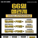 이마트24 관악난곡점 이미지