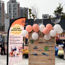 동네방네살림마을학교협동조합 이미지