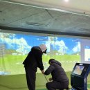 VIP실내골프장 | 대구 다사 스크린 골프레슨 vip 스크린골프 대실역 연습장