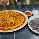 불티나분식 - 전주시 완산구 인정로 20 | 불티나분식