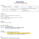 미화빌딩 이미지