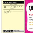 중앙치과기공소 이미지