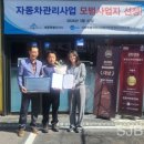 정훈카 전문정비 세종방송
