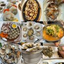 장안빌딩 | 수원횟집 대포항 수원점 | 장안구청맛집 송죽동 황제조개찜 코스 후기