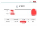 세무법인세로 - 유성구 지족로364번길 91 | 126회 전산세무 1급 자격증 취득 후기 공부기간 난이도 합격률
